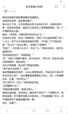 菲律宾移民适合的人群(移民群体分享)